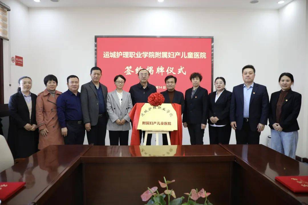 包含山西省儿童医院山西省妇幼保健院问诊代挂陪诊就医的词条