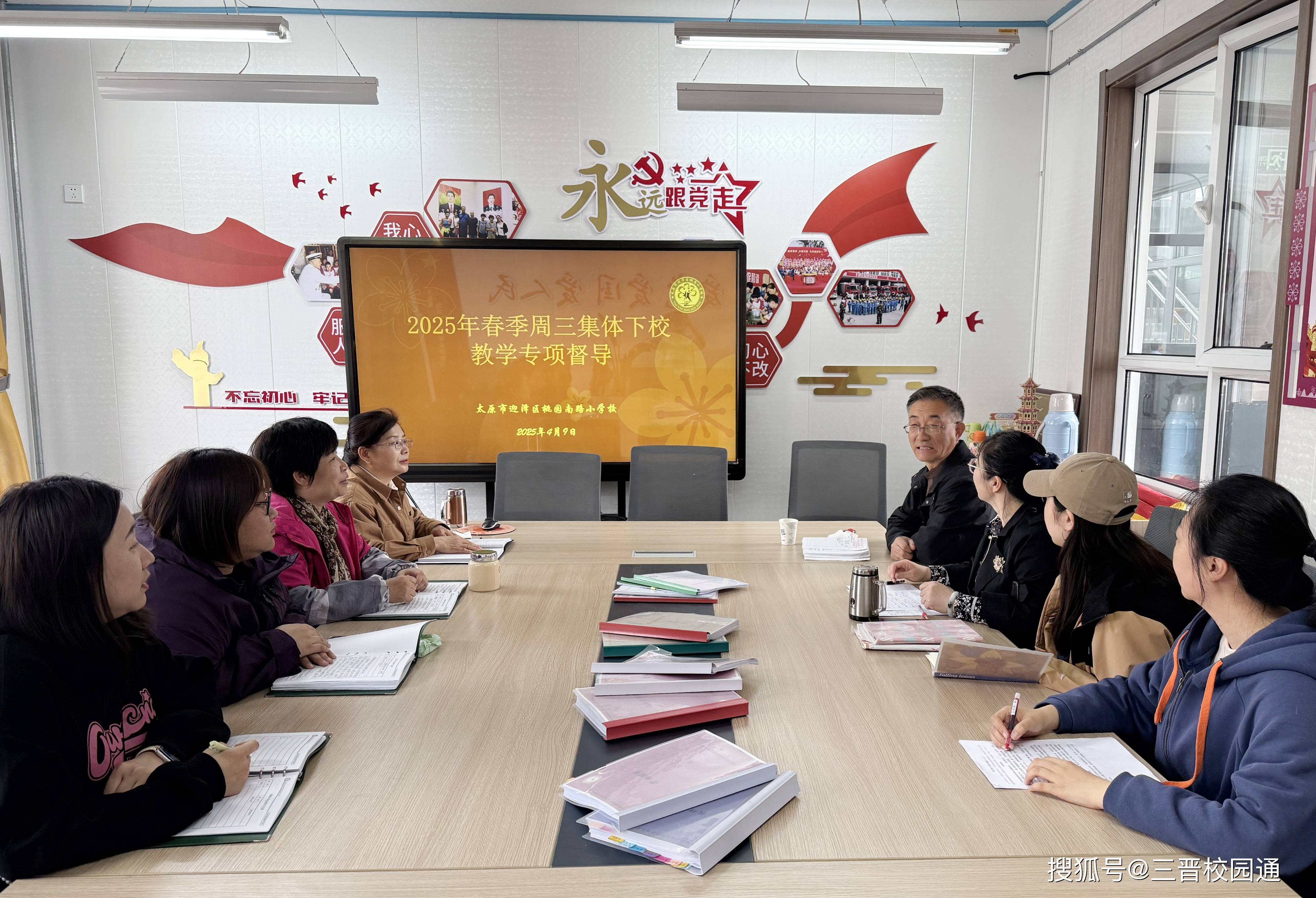 劳动教育研讨会的美篇