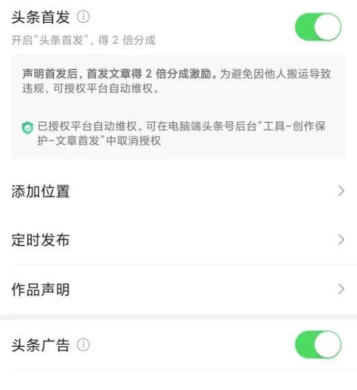 新手今日头条怎么挣钱(今日头条要怎么样才能赚钱)