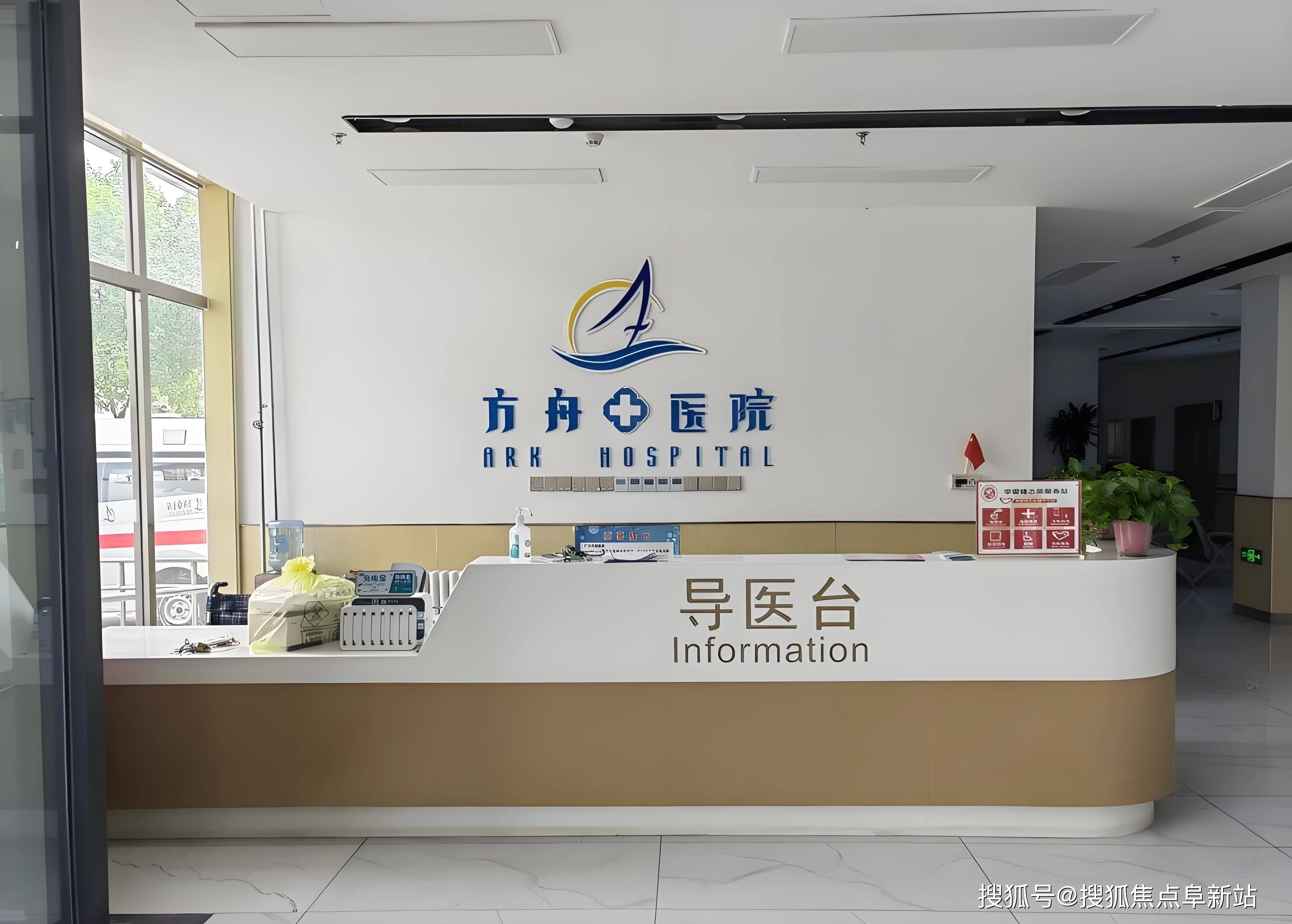 北京同仁医院、朝阳区代挂专家号，预约成功再收费的简单介绍