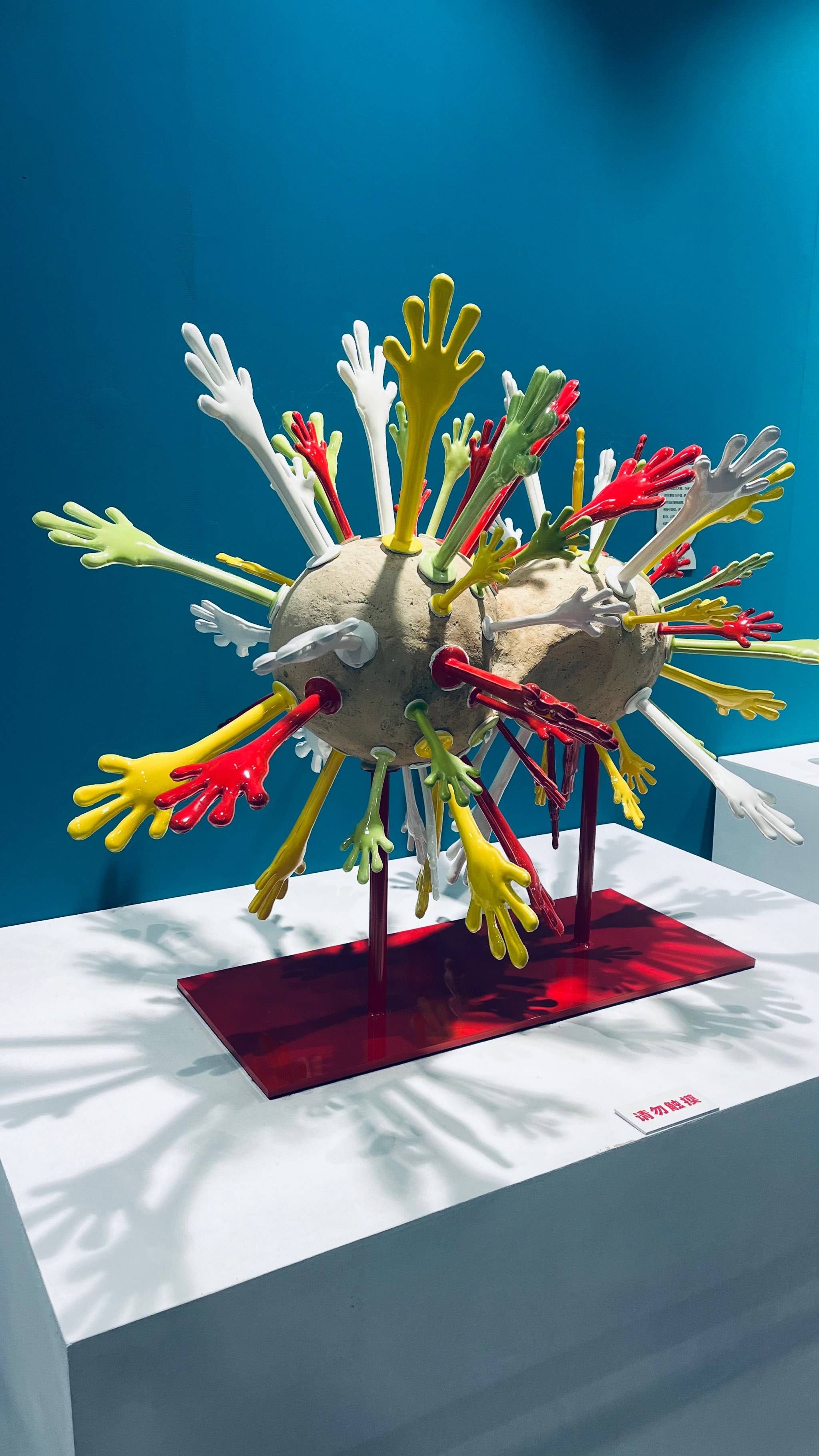 文化无界·创意共生