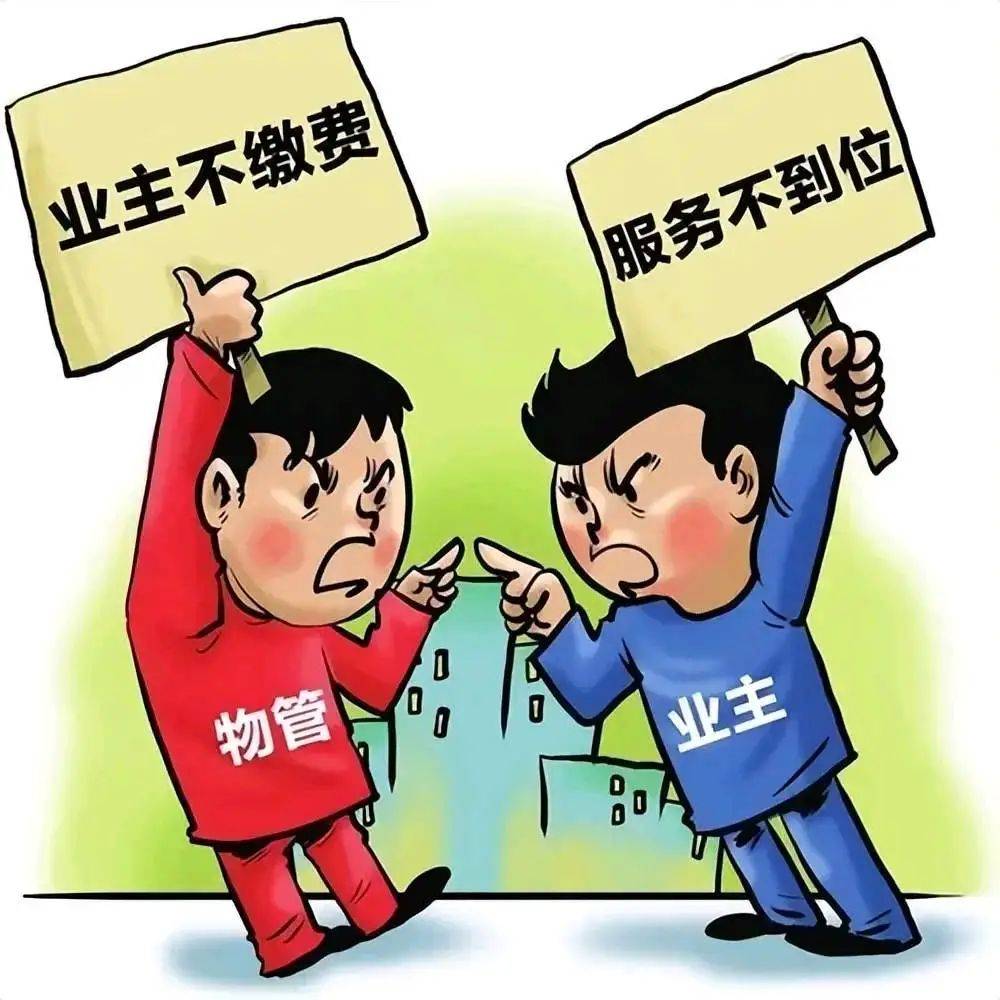 南京某物业公司财报显示,其管理的10个小区年均利润率高达37%,其核心