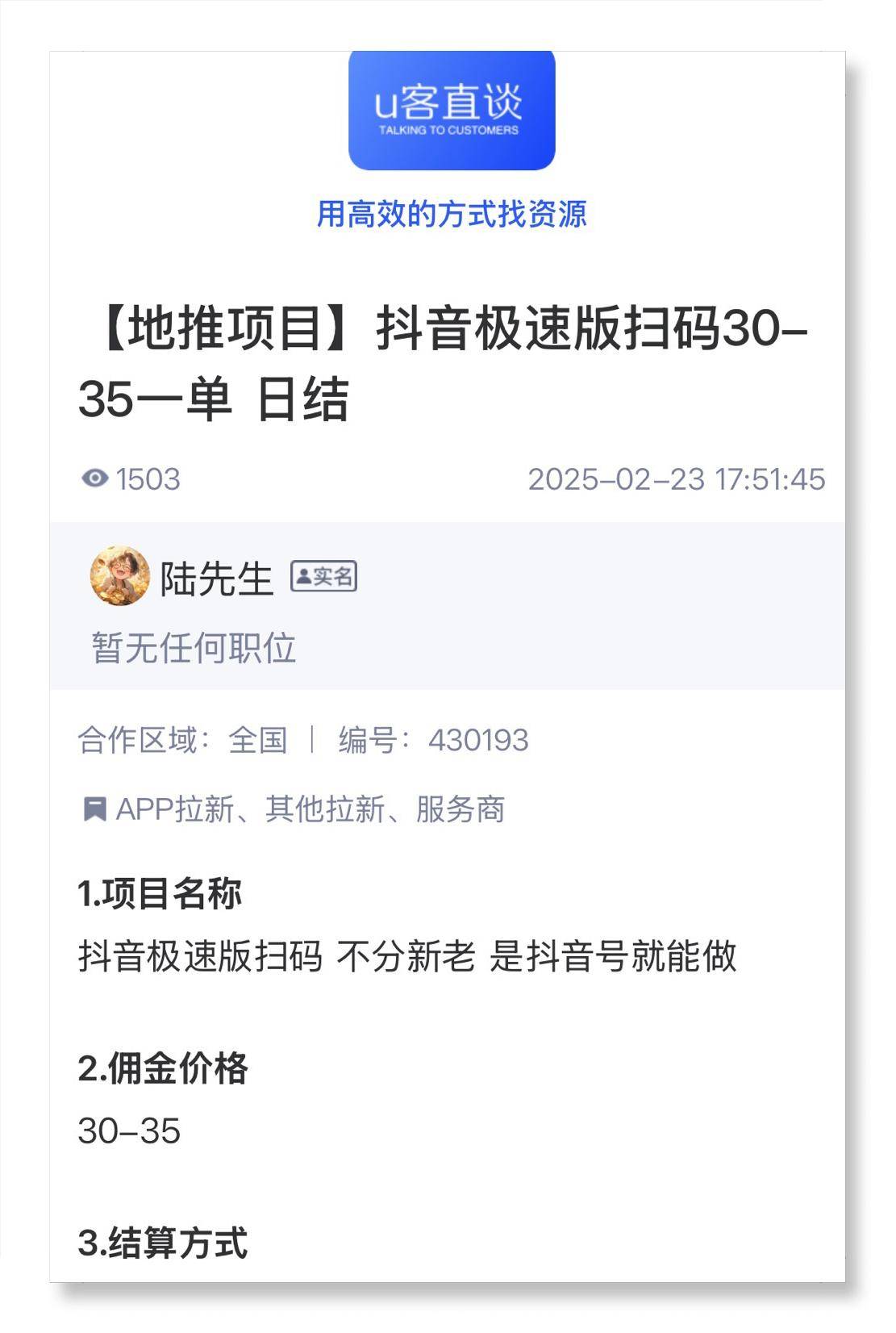 赚钱最快的软件前十名(身无分文一天赚2000)