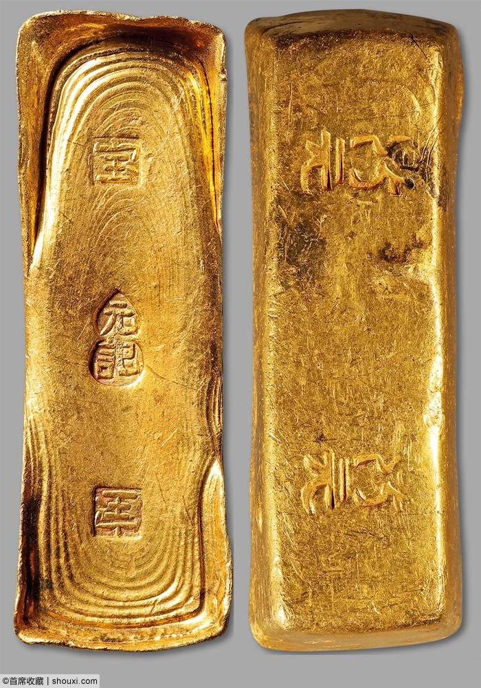 泓盛:山西招财进宝50两 清代元记十两金条