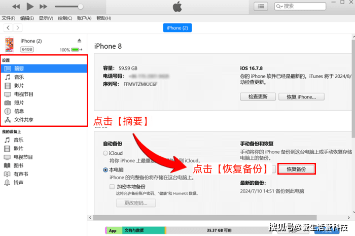recover数据恢复:微信聊天视频删除后其实可以这样恢复-的简单介绍