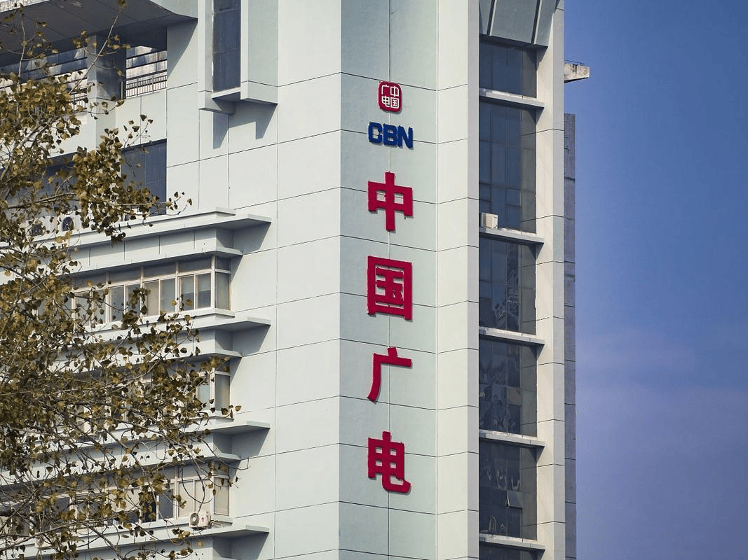 一张5g牌照救不了广电?