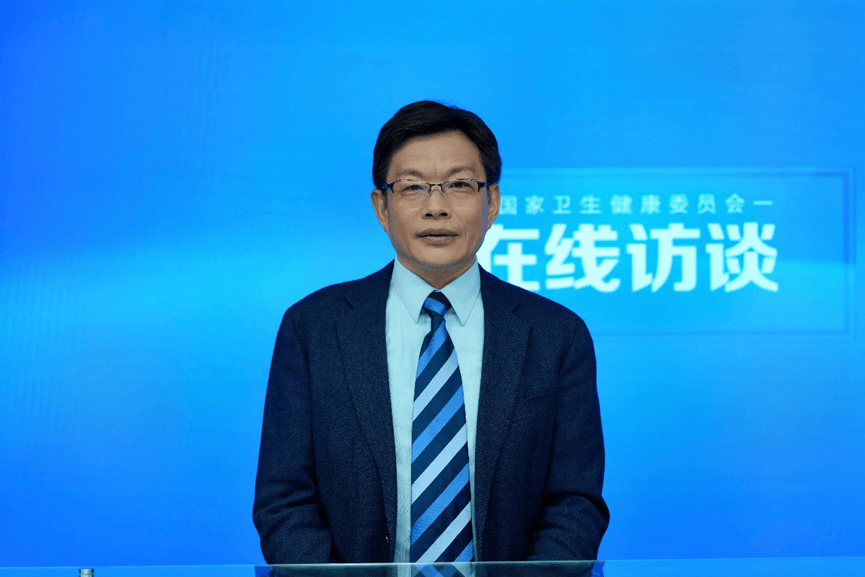 国家健康卫生委员会