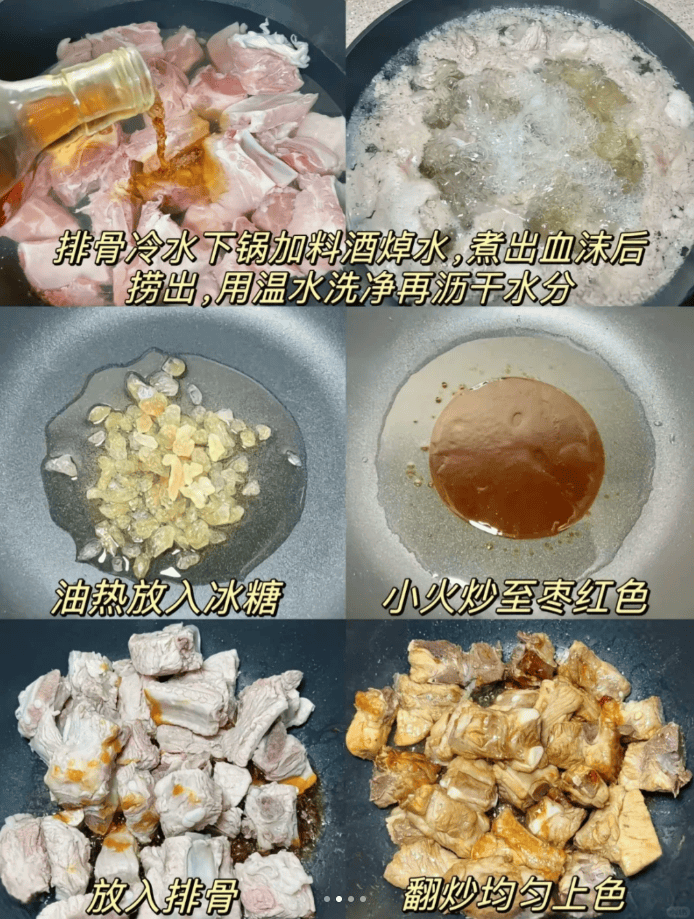 糖醋排骨怎么说__排骨糖醋排骨怎么做