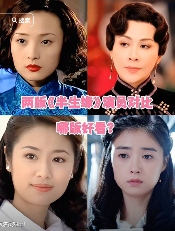 半生门角色介绍