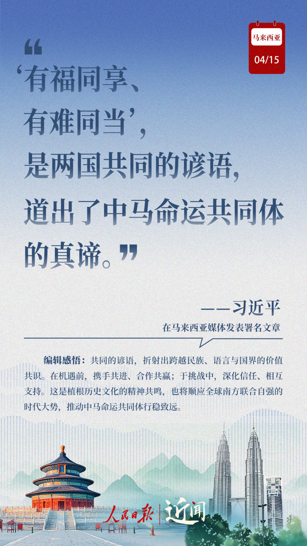 最近的新闻：如何开设新的“黄金50年”的中国麦