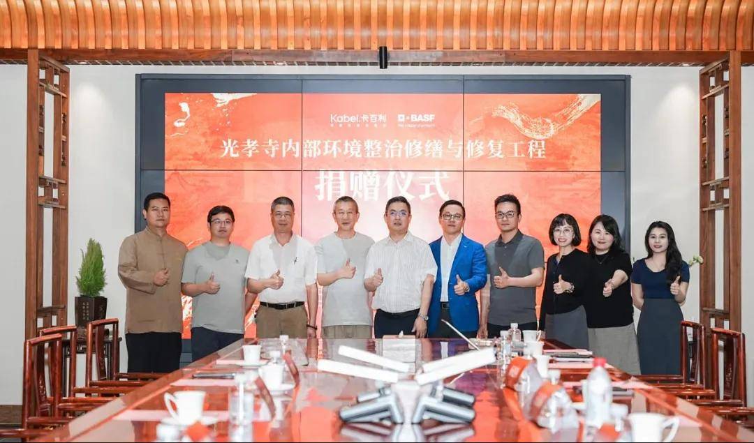 艺涂装丨守护岭南文明基因，卡百利联合巴斯夫修复光孝寺古建群 