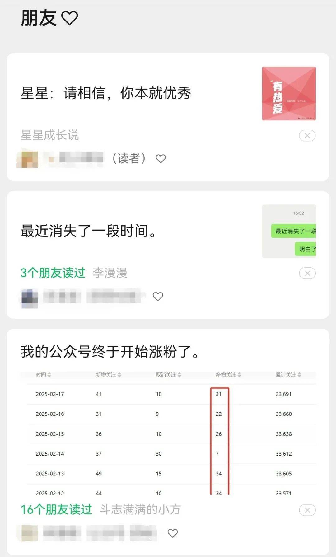 怎么能涨快手粉丝呢视频（怎样快手涨粉丝）