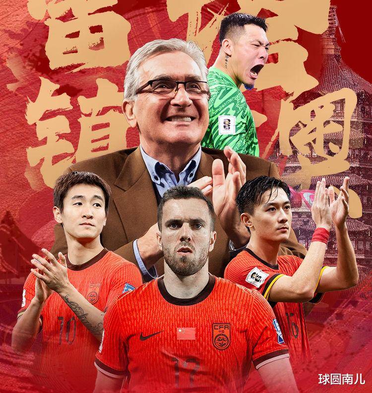 对不起，国足！难有奇迹，大概率5连败6分垫底出局，将梦碎2026世界杯