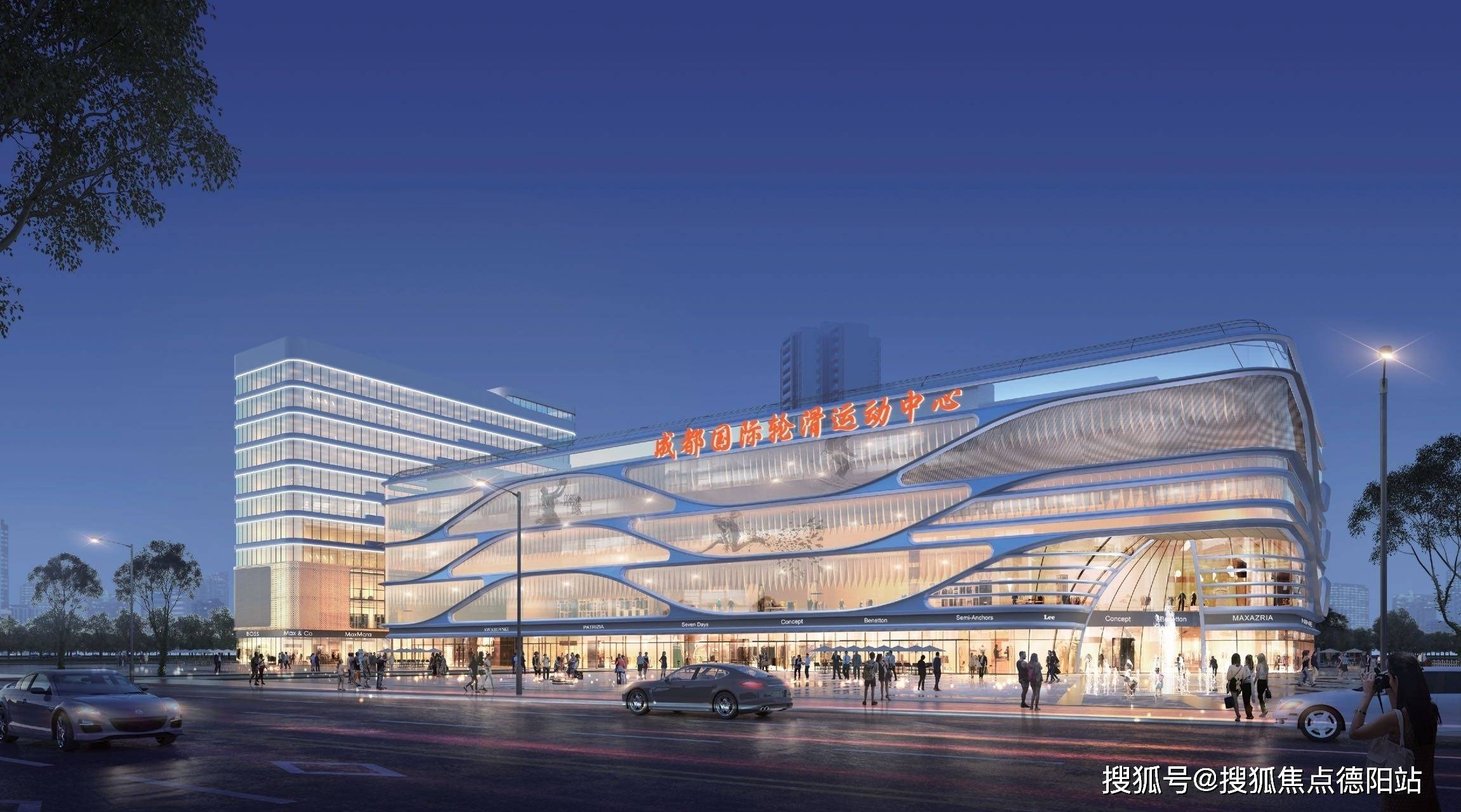 成都万朵城售楼处