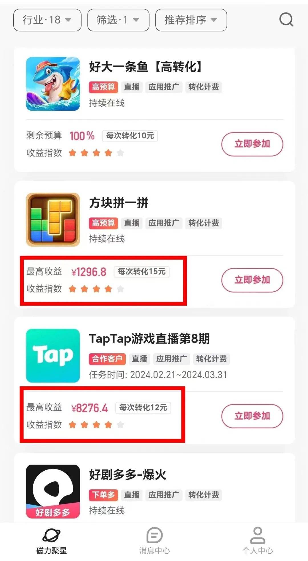 刷视频挣钱一天300元(刷视频挣钱一天300元新版)