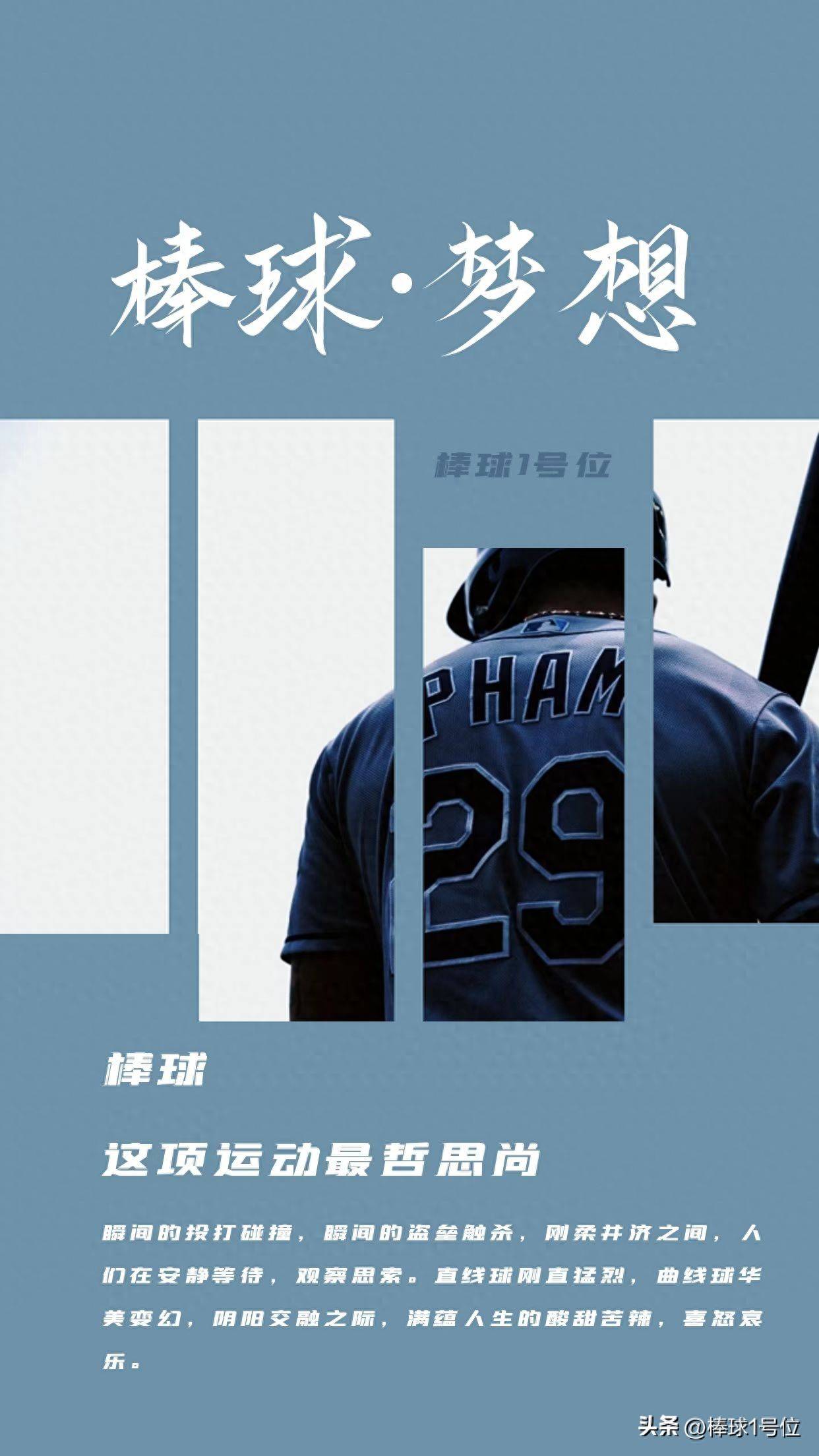高尔夫与棒球：规则与打法的深度对比与解析