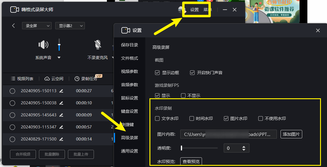 仪刷网课app推荐游戏的简单介绍