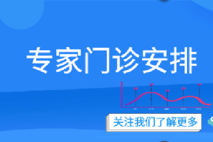 包含北京中医药大学东方医院