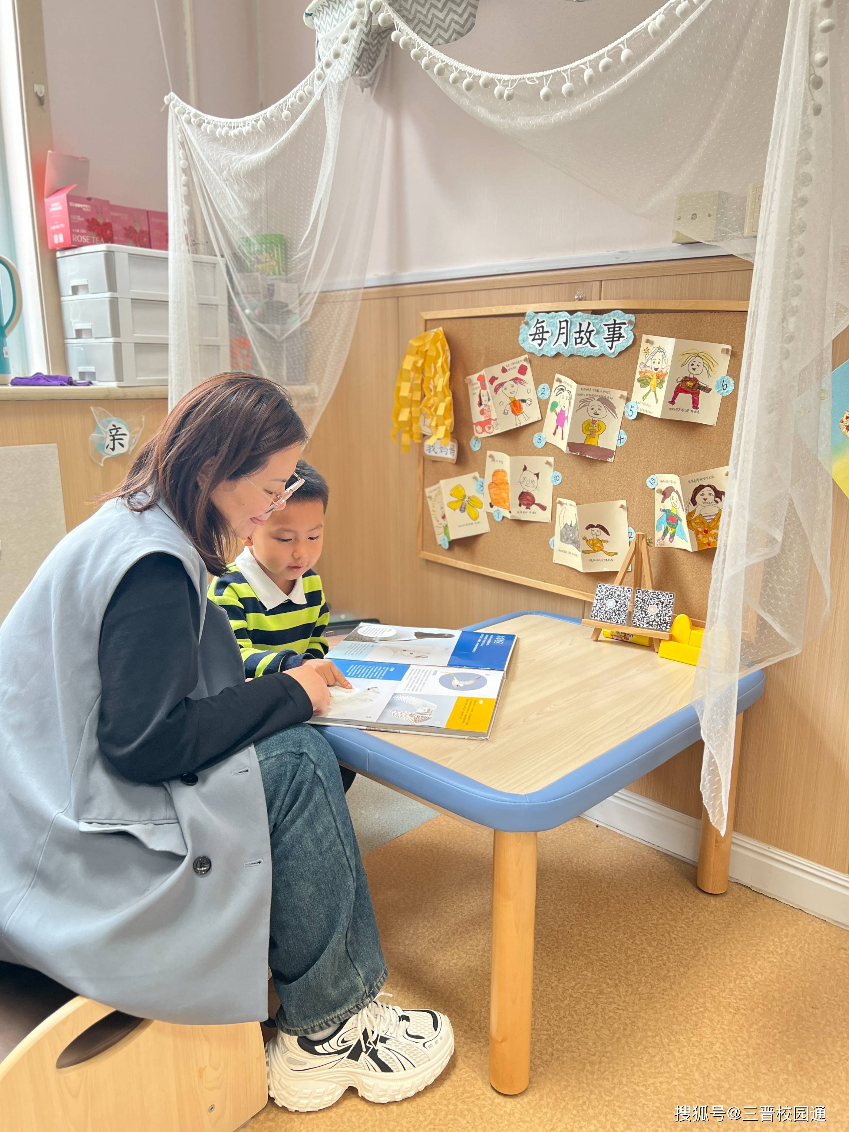 当萌娃遇上世界读书日 太原迎泽区海边街小学附属幼儿园