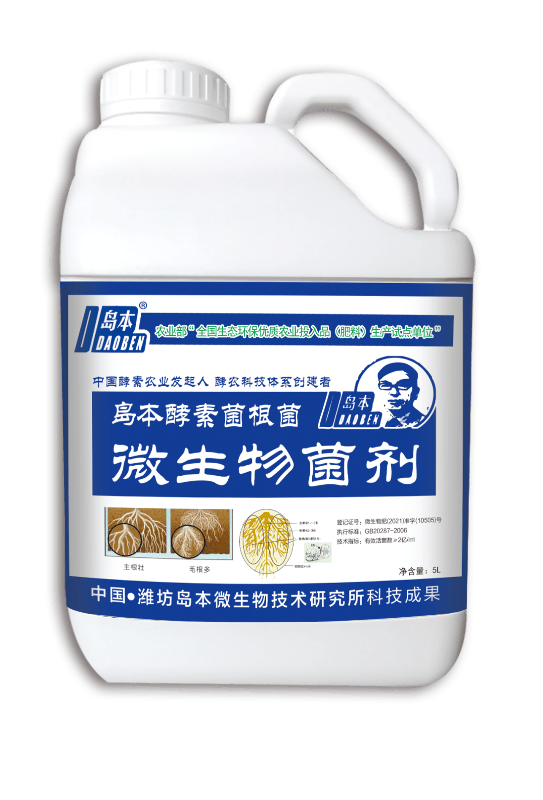 秸秆腐熟剂：绿色革命之风