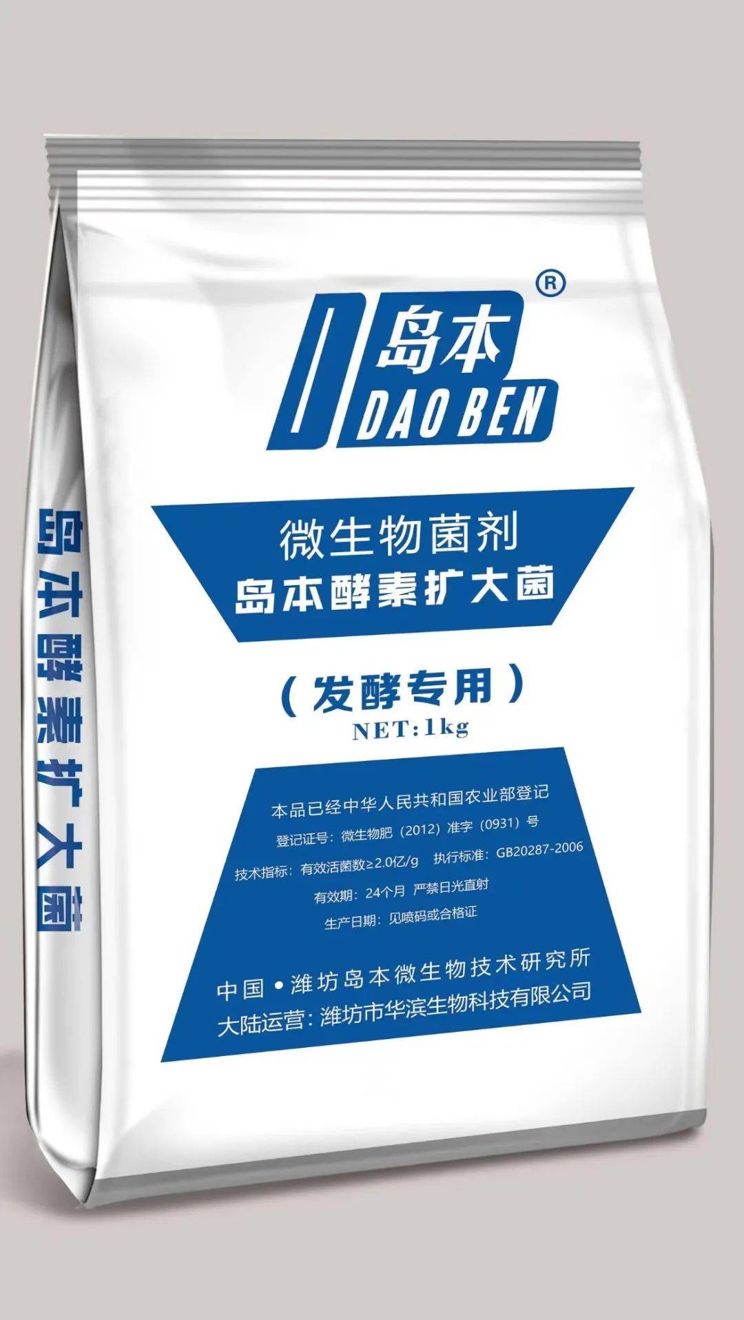 秸秆腐熟剂在农业中的绿色革命