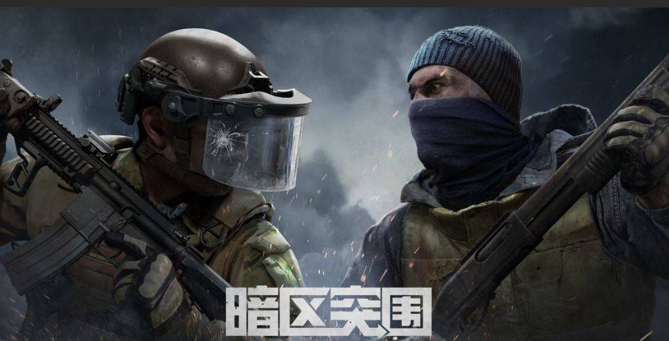 暗区突围国际服登录教程 暗区突围国际服怎么下载（图文教程）