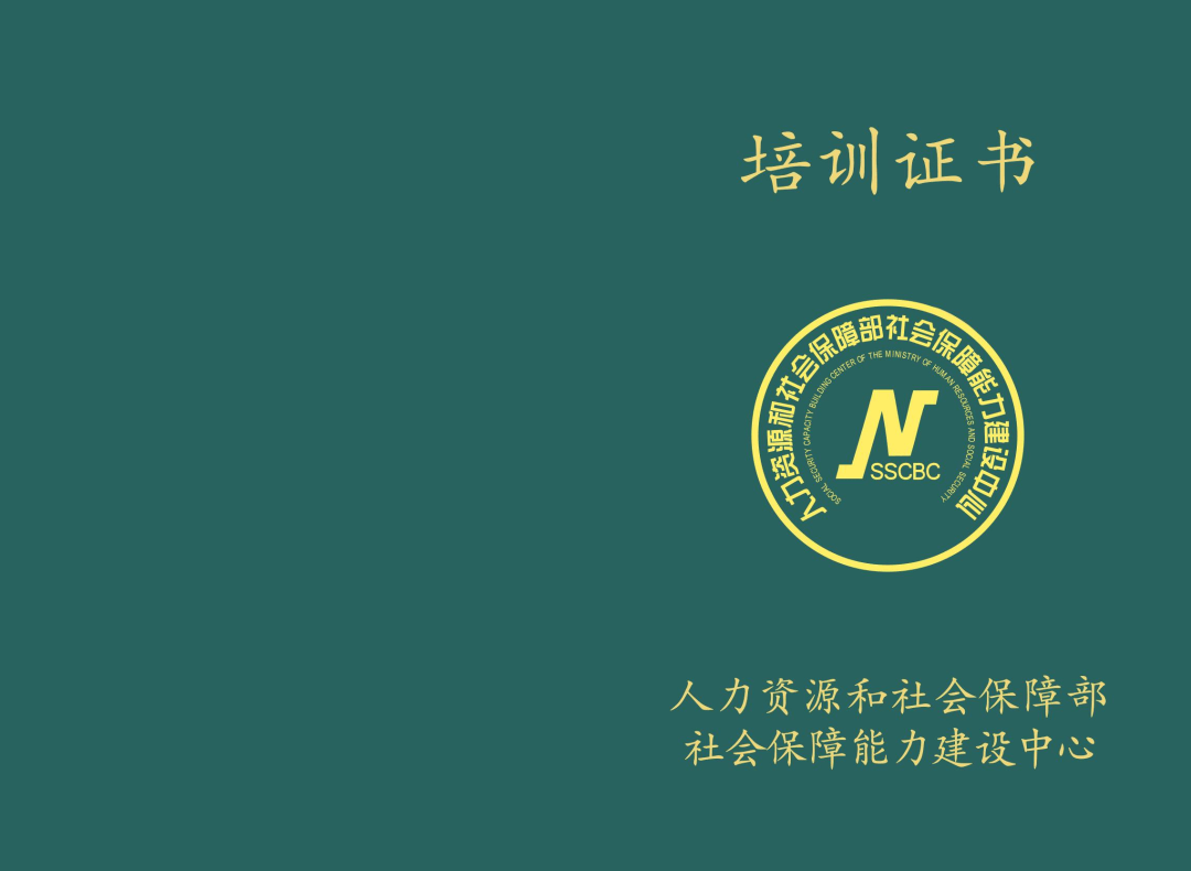 關于廣安門中醫醫院、全程透明收費代掛號跑腿，24小時接聽您的電話的信息
