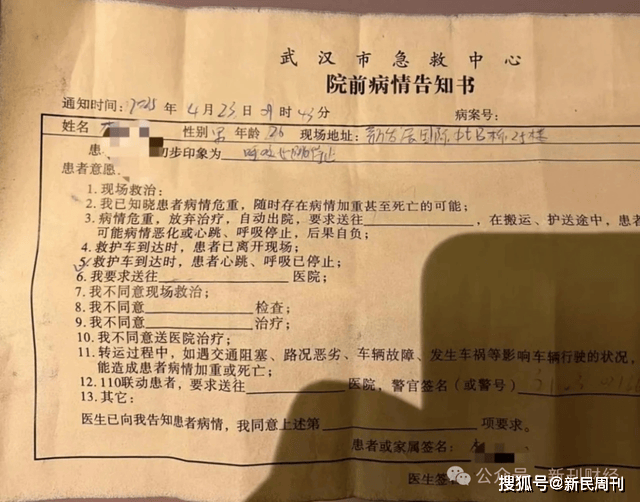 Yuanfudao的26岁雇员被怀疑在工作站死亡！高强度的