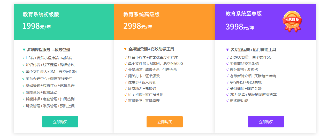 什么系统可以刷网课啊(刷网课用什么浏览器最快)