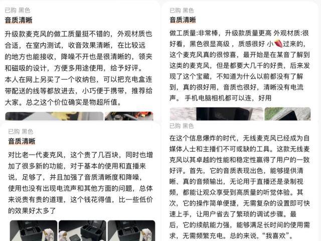 麦克风品牌哪个好，无线麦克风哪个牌子的好，麦克风的品牌选择