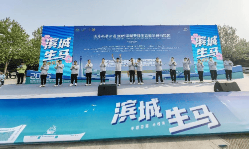 “足间道仙草鞋”成天津生态城半马“破风利器”(图3)