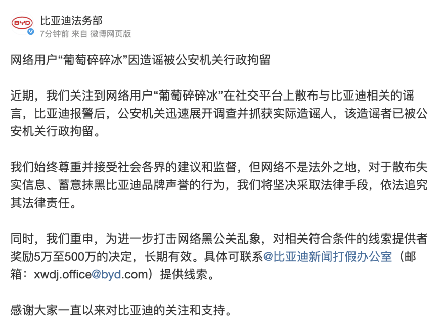 比亚迪全球汽车设计大赛闪耀上海车展 携手全球青年共筑未来出行梦