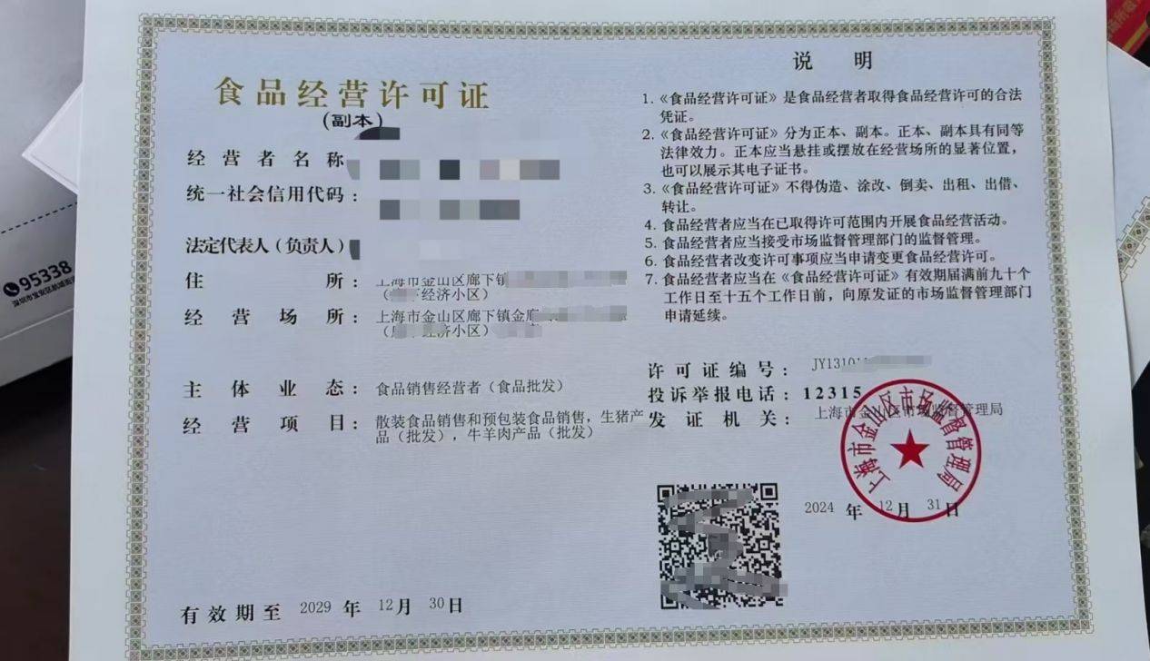 湖南食品公司怎么选？从货源到供应链的一站式采购思路