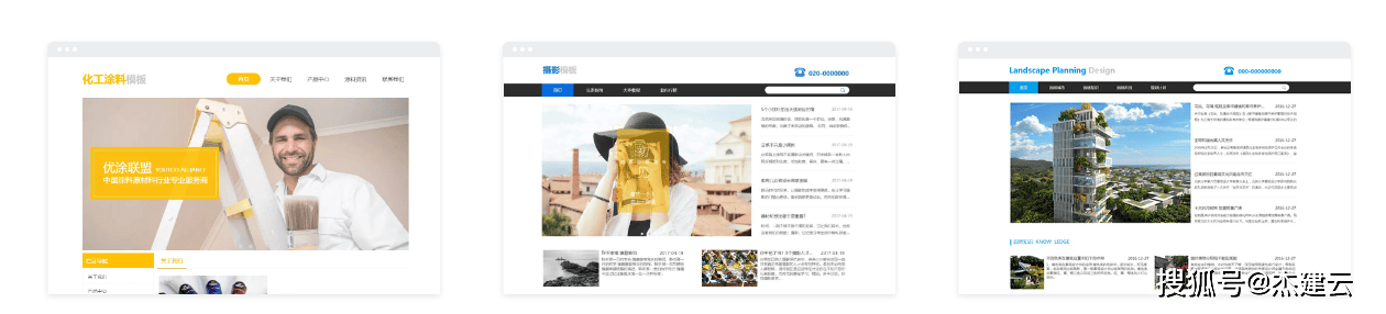 凡科建站多少钱一年?凡科杰建云多少钱一年?（凡科建站手机app）