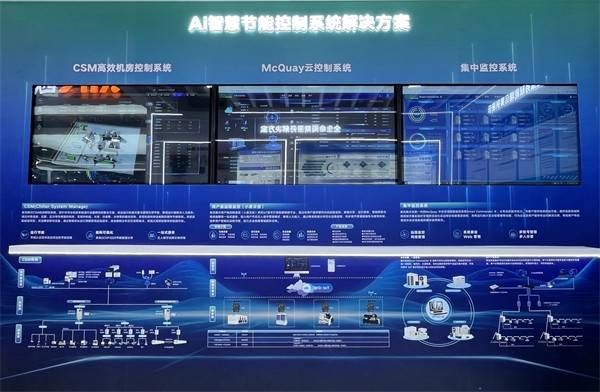 合同能源管理：绿色发展的新引擎