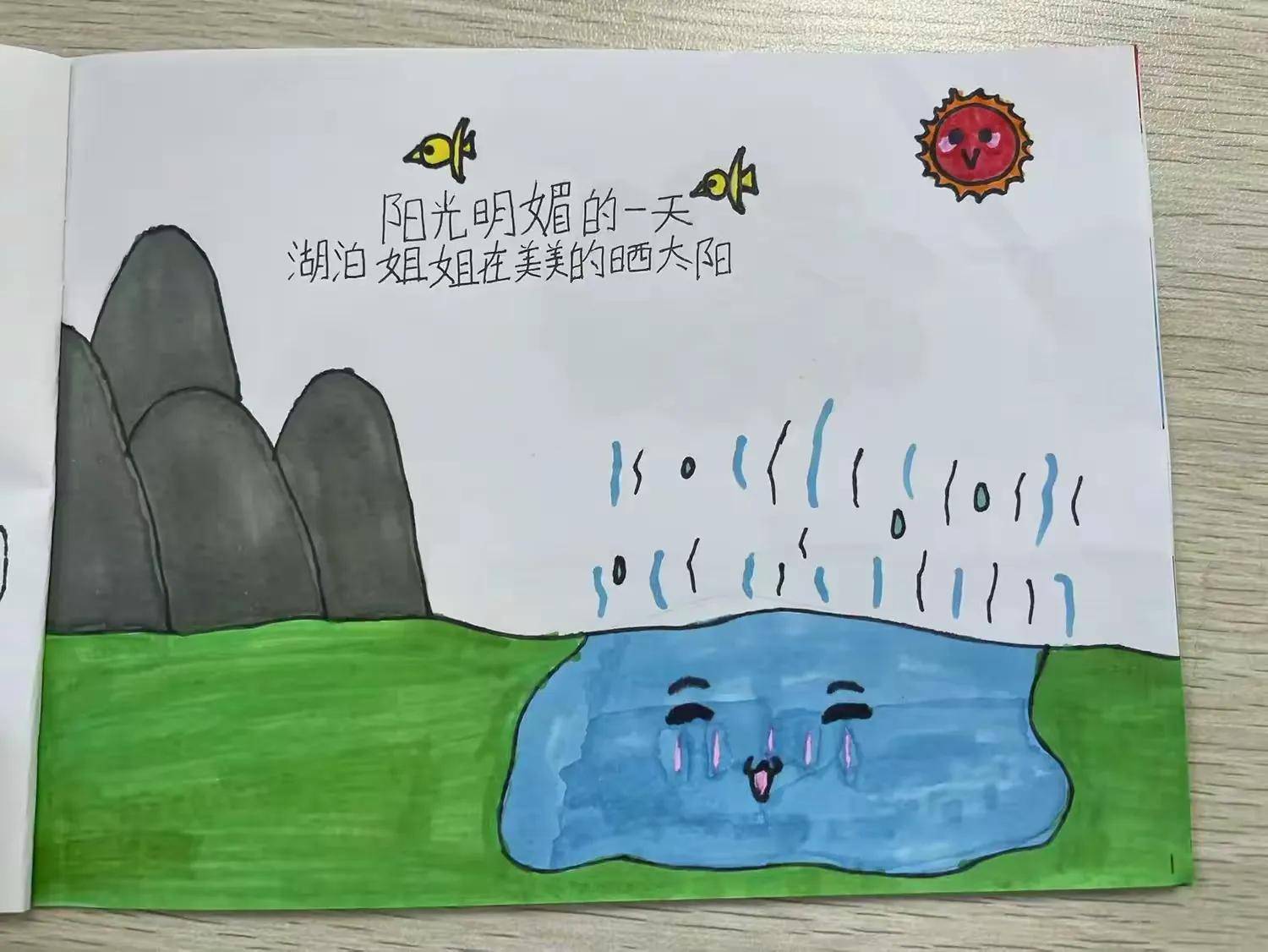 童心绘梦,妙笔生花