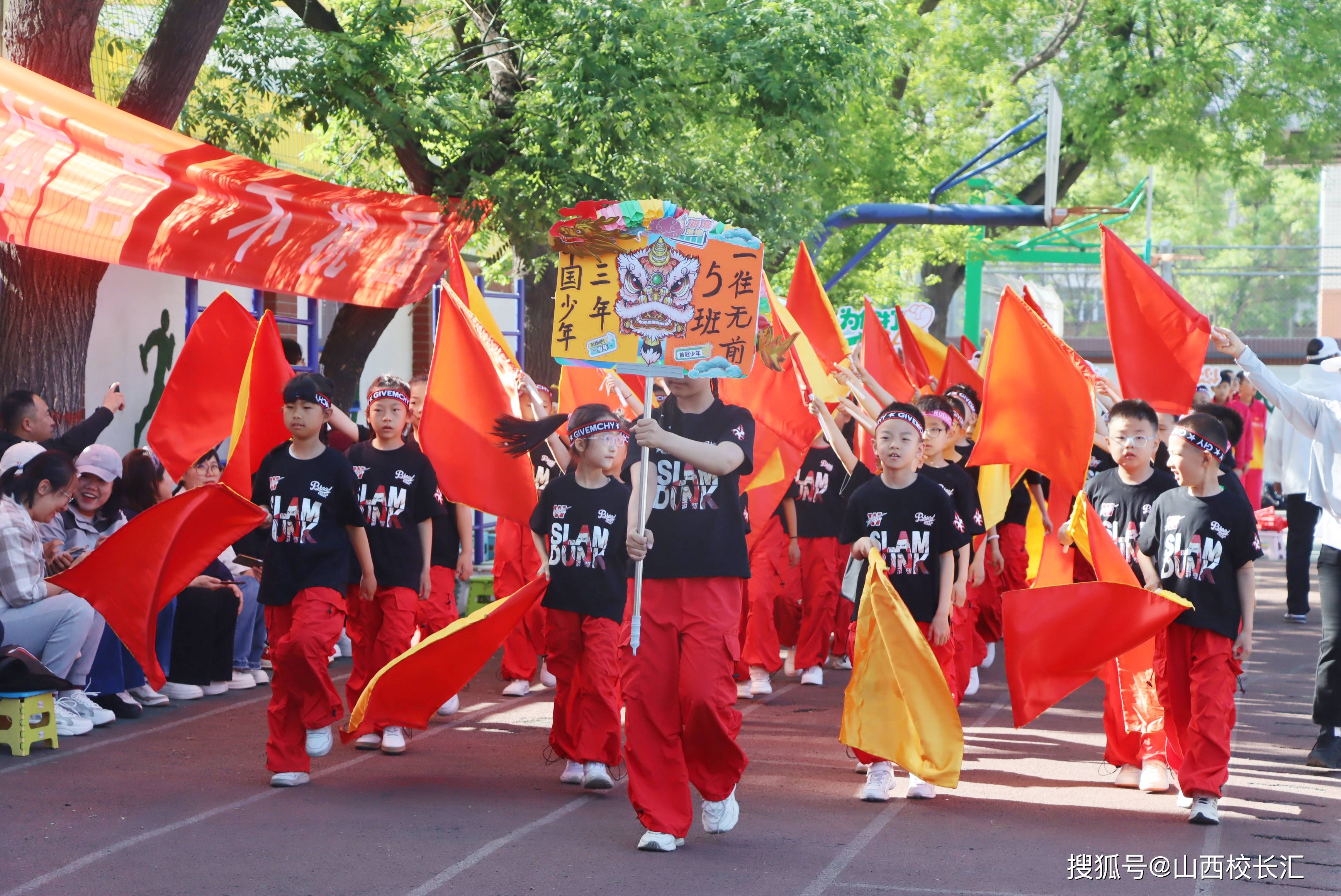 太原迎泽区桃园小学教育集团学校运动会入场式惊艳
