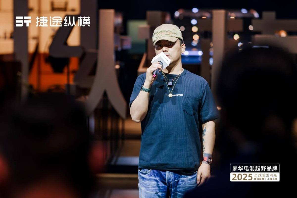 顶火+超境,捷途纵横G700官方共创品鉴会看点多多_搜狐汽车_搜狐网