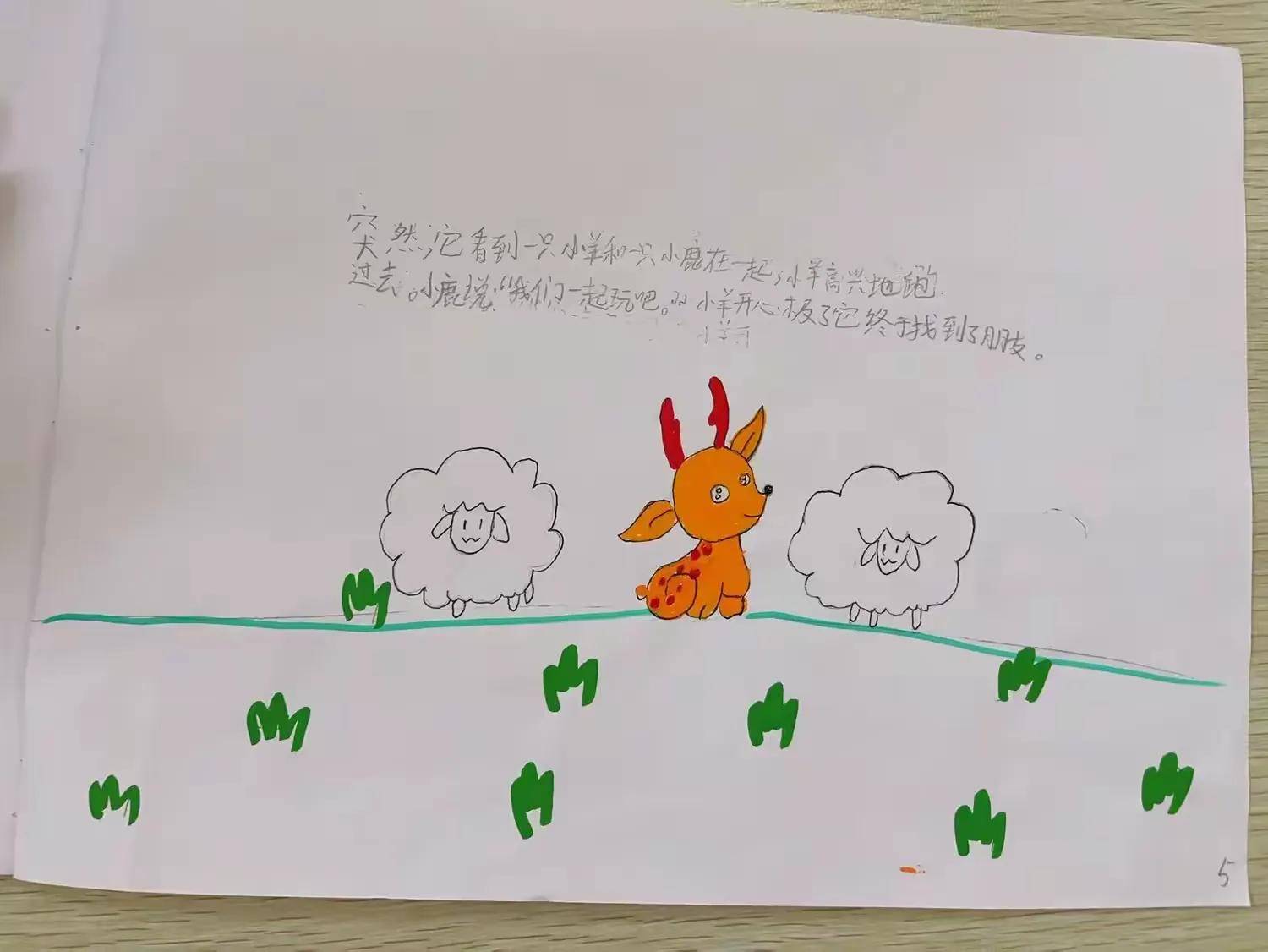 童心绘梦,妙笔生花