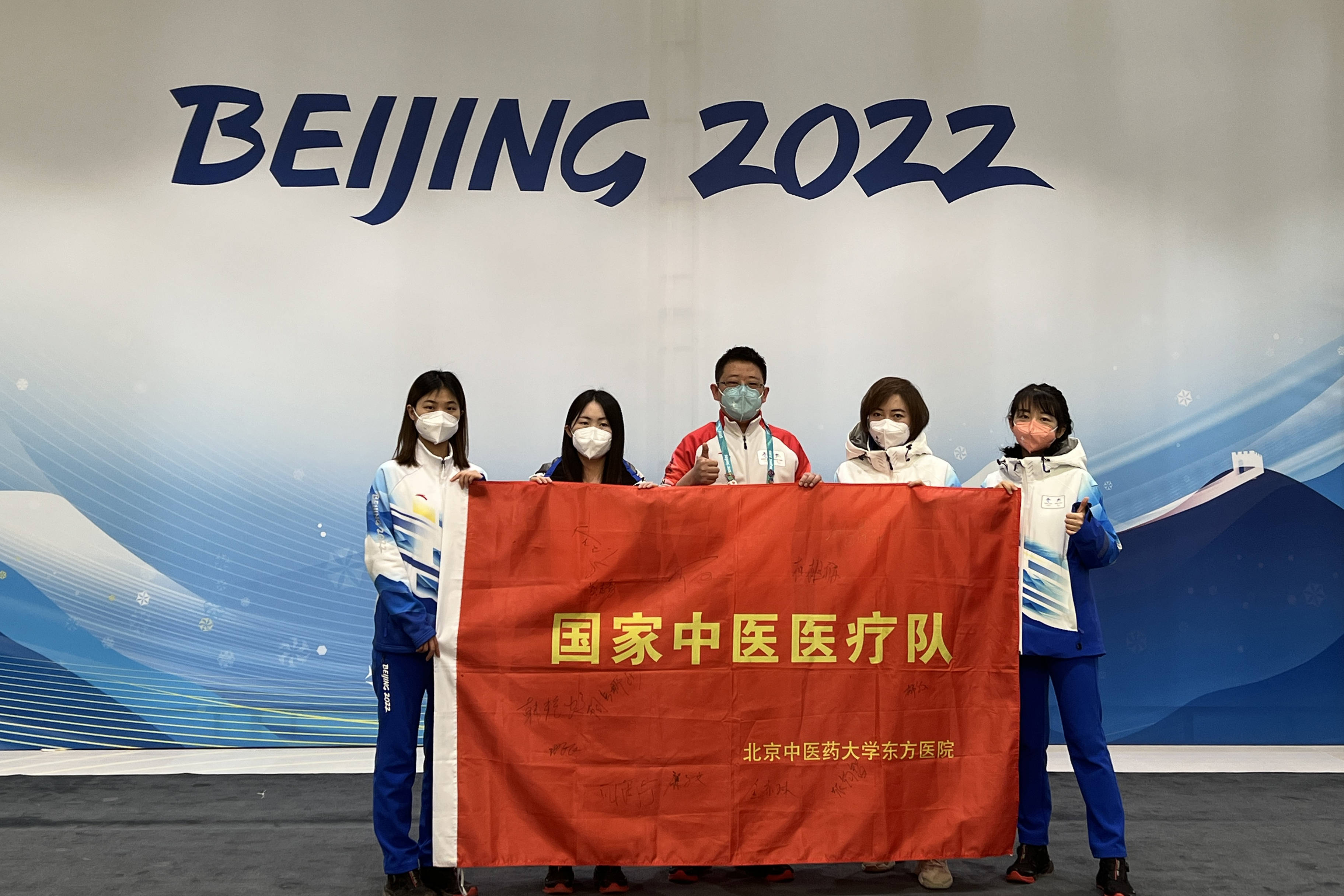 北京中医药大学东方医院号贩子挂号挂号微信_我来告诉你的简单介绍