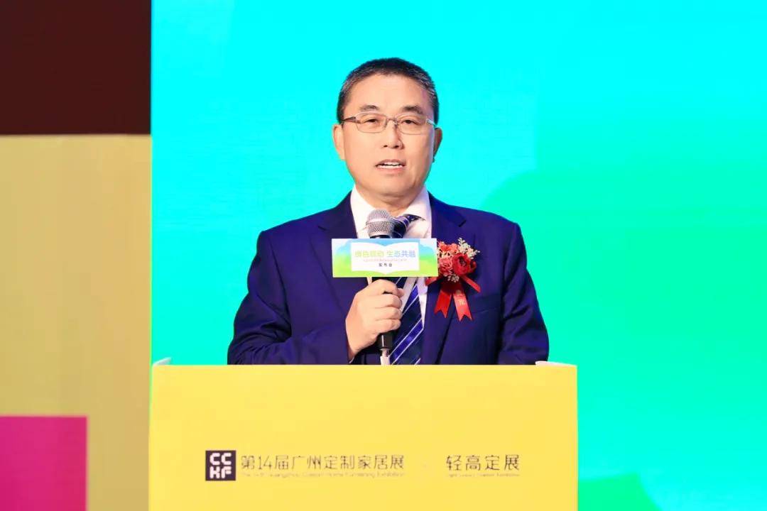 涂家具丨共建“中国家居林”，展辰“逐沙”行动再升级，重塑...