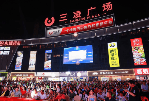 三凌宝明星之夜演唱会：搭建星光之桥领衔追梦之人(图1)