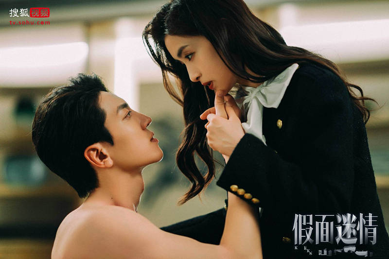 《假面迷情》首播，孙嘉琪完颜洛绒主演，职场权谋，全是男女撕扯封面图
