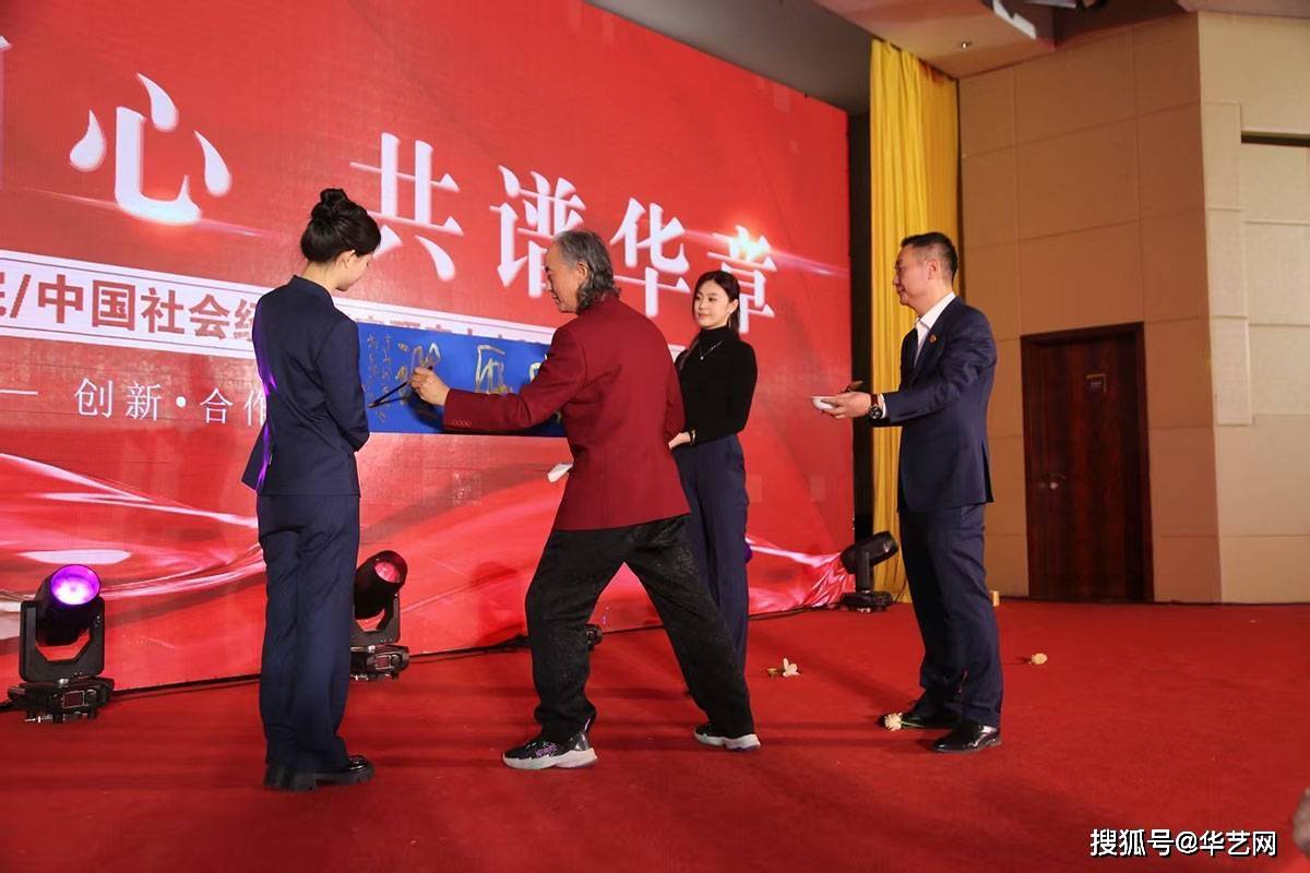 高菲左笔书法