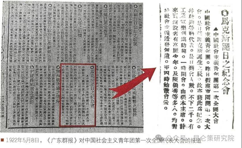 胡澄：五月五日、五四精神与毛主席的晚年奋斗