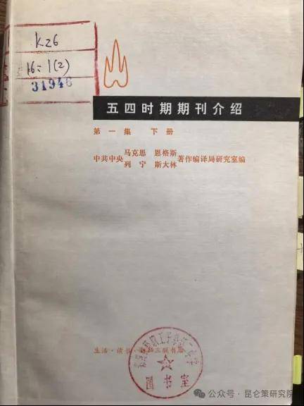 胡澄：五月五日、五四精神与毛主席的晚年奋斗