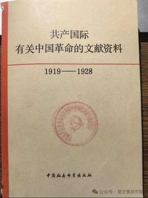 胡澄：五月五日、五四精神与毛主席的晚年奋斗