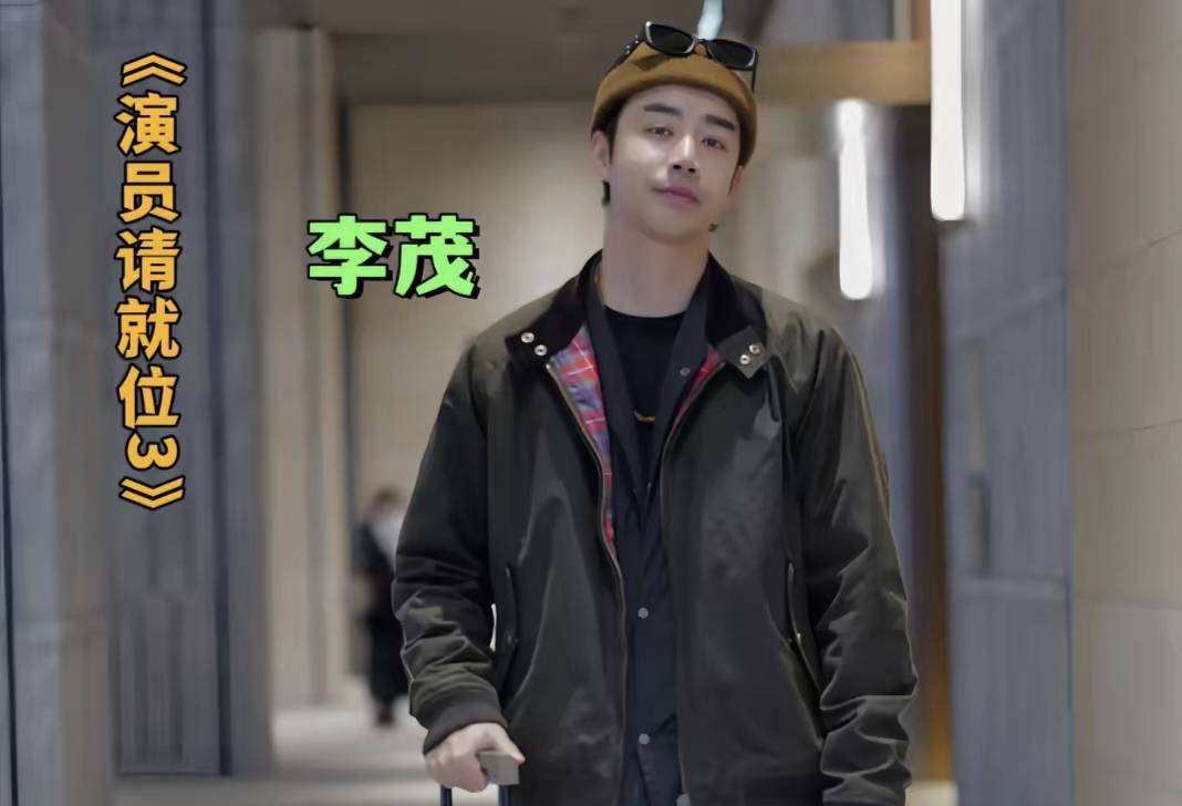 李茂什么名好听(李茂什么名好听女孩)