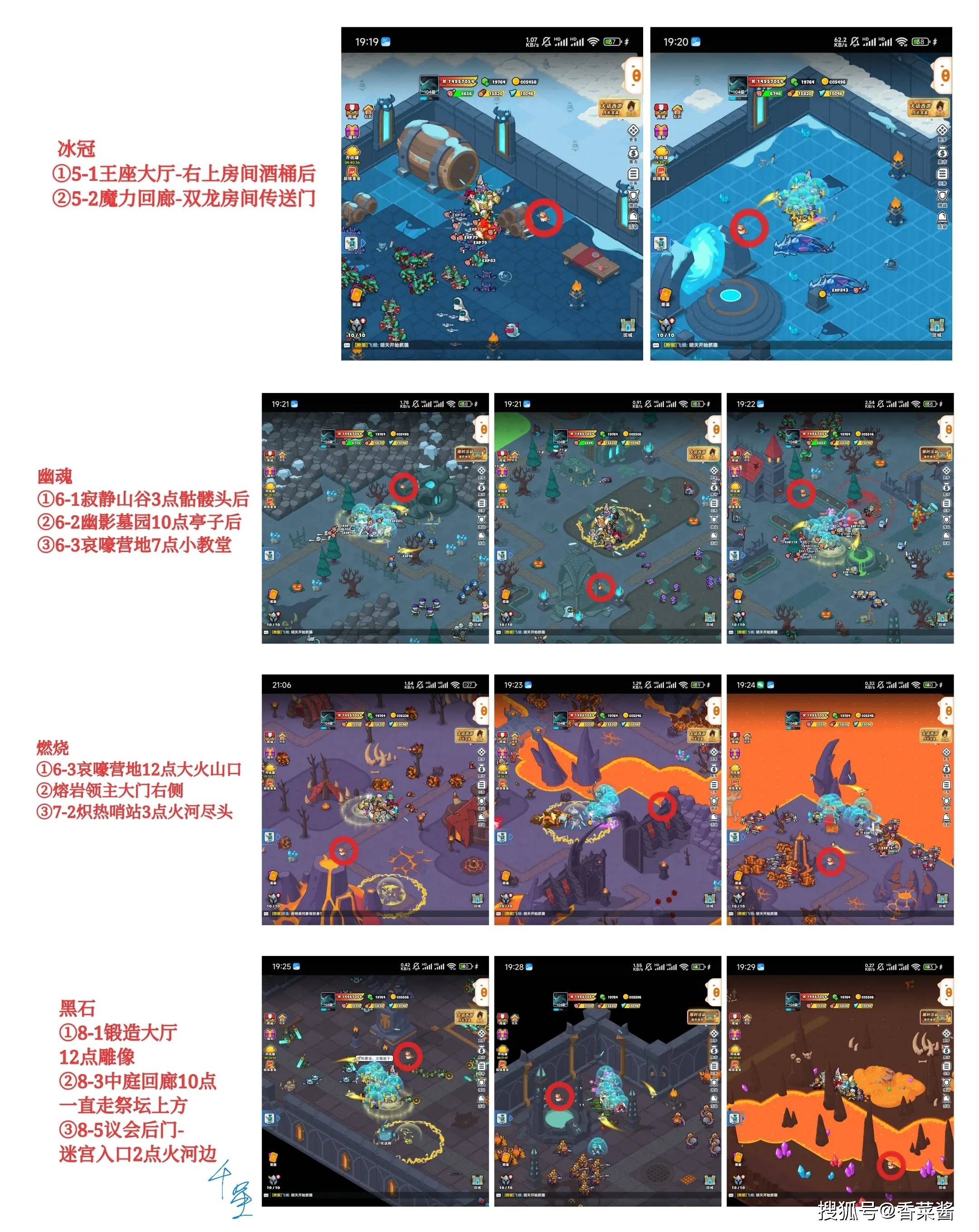 25人冰冠堡垒详细攻略