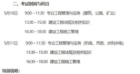 二建机电考试时间_甘肃二级建造师准考证打印时间2025_甘肃人事考试网准考证打印指南